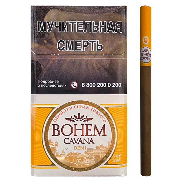 Сигареты Bohem Cavana